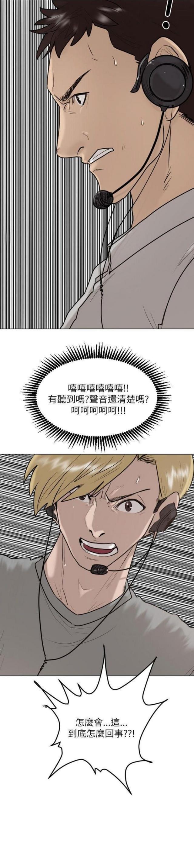 第24话23