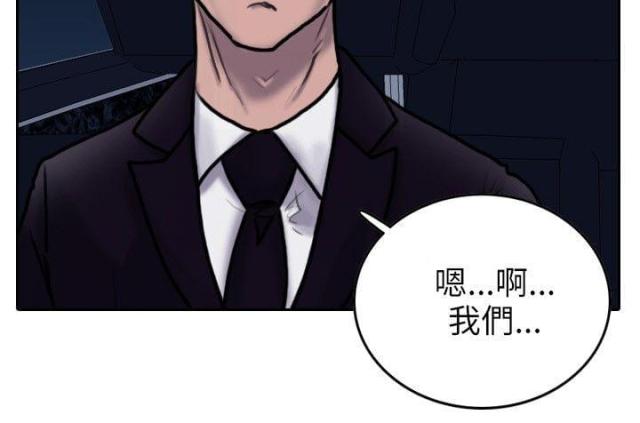 第3话2