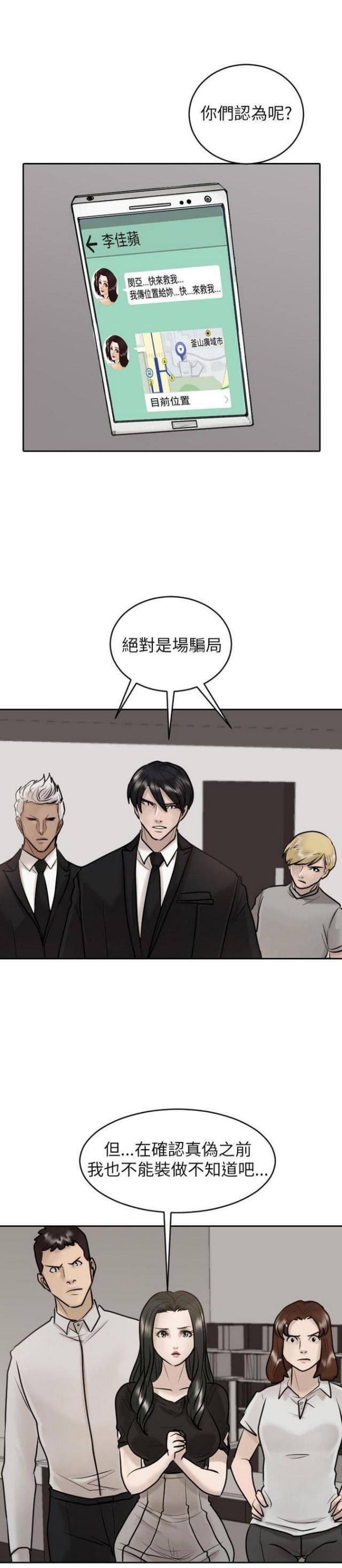 第27话0