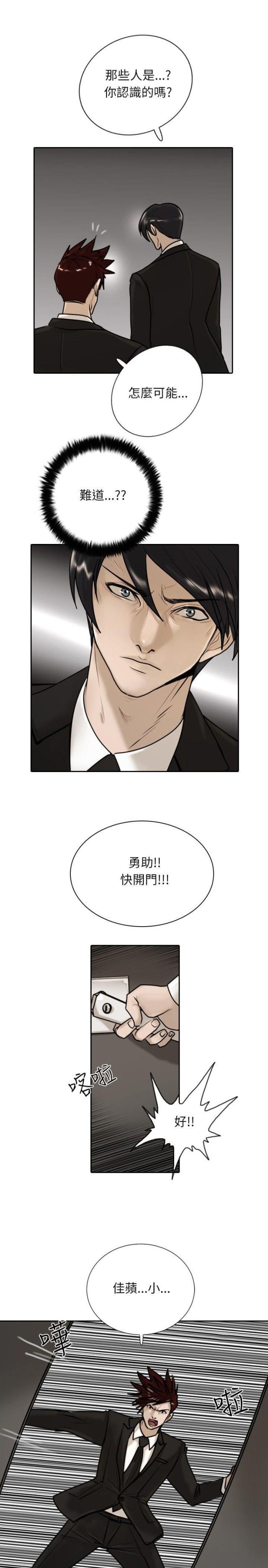 第14话17