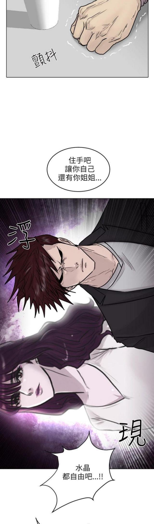 第44话16