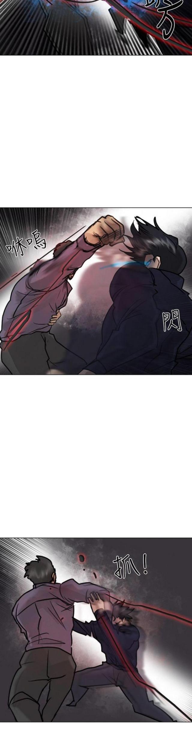 第53话6