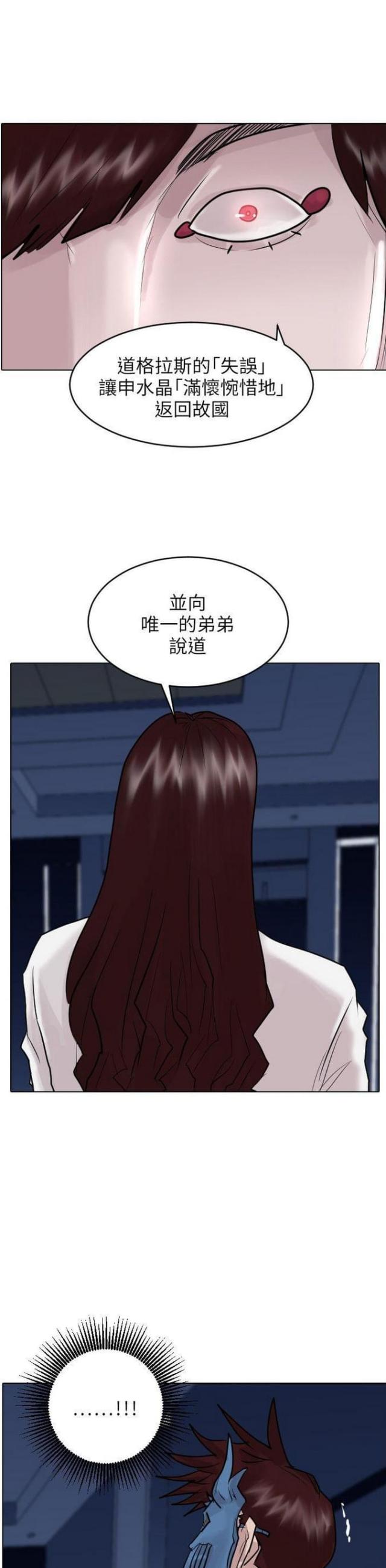 第49话22