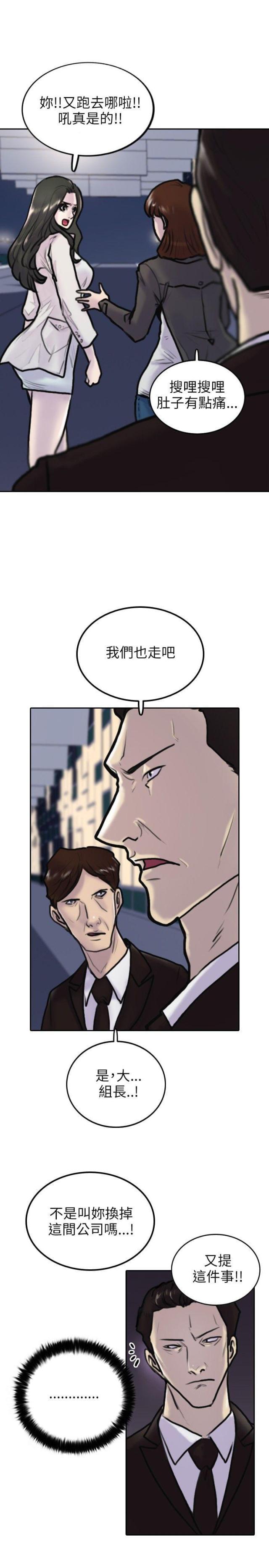 第2话25