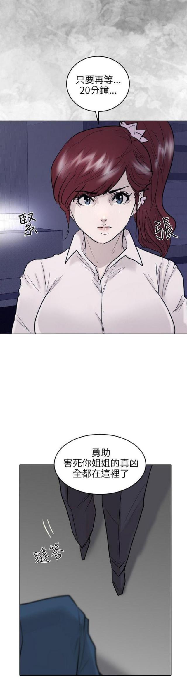 第54话16