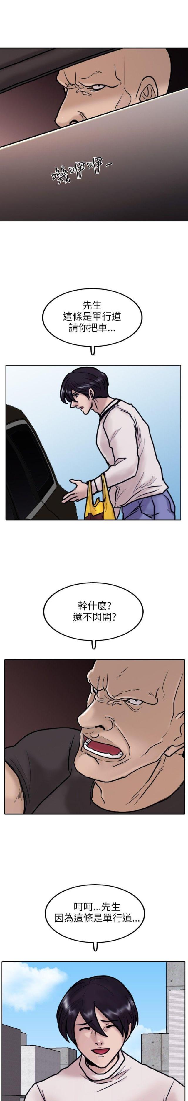 第7话10