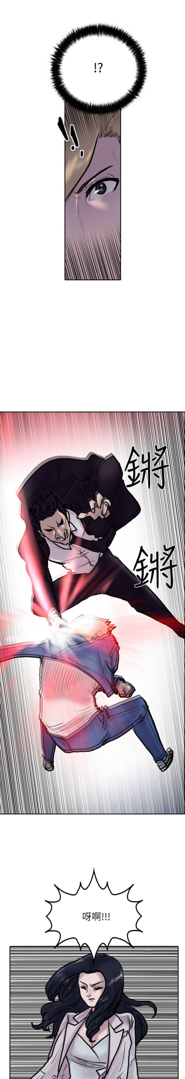 第3话25