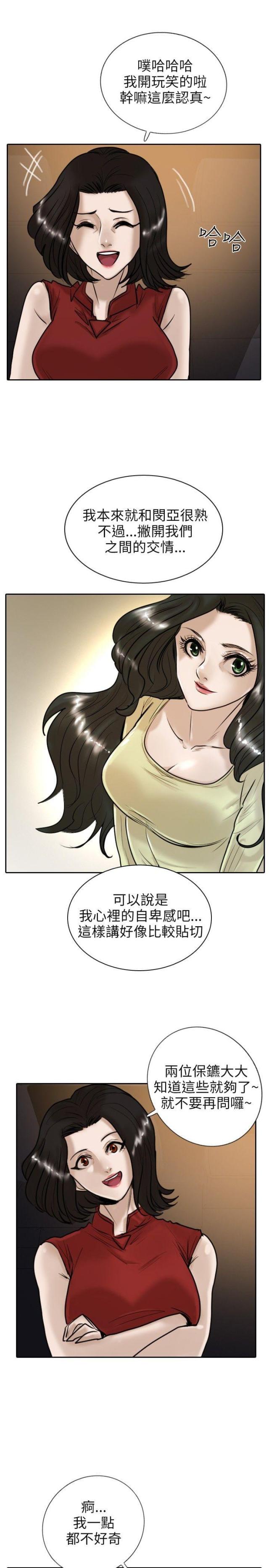 第12话12
