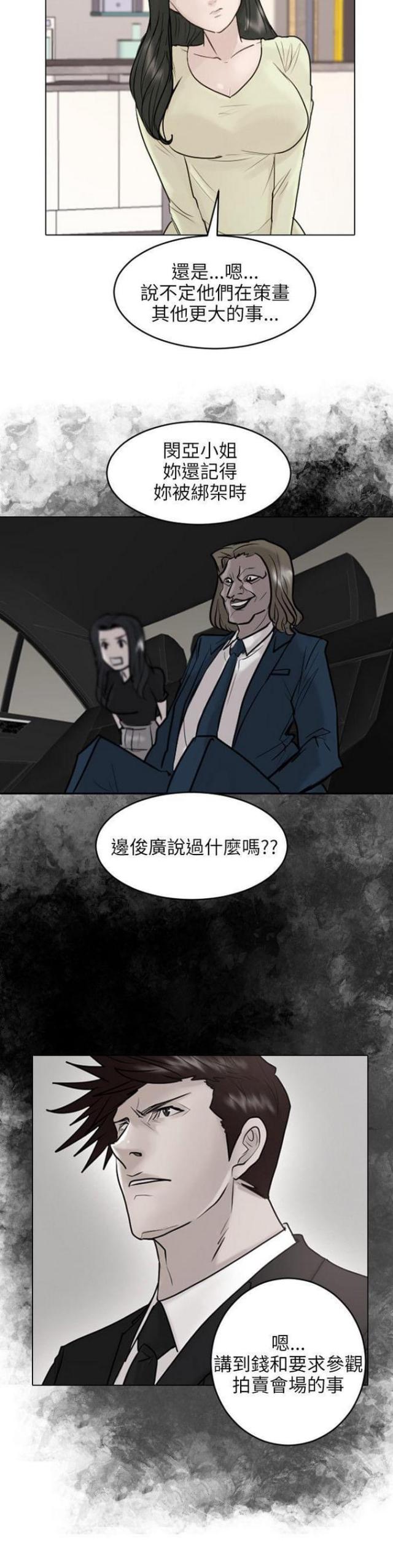 第40话25