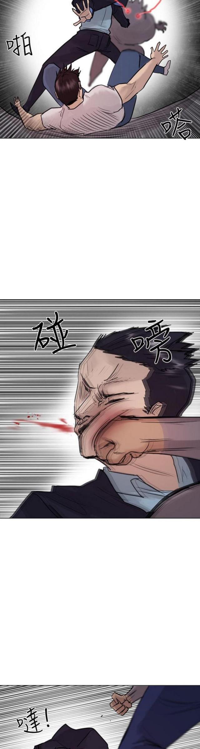 第41话25