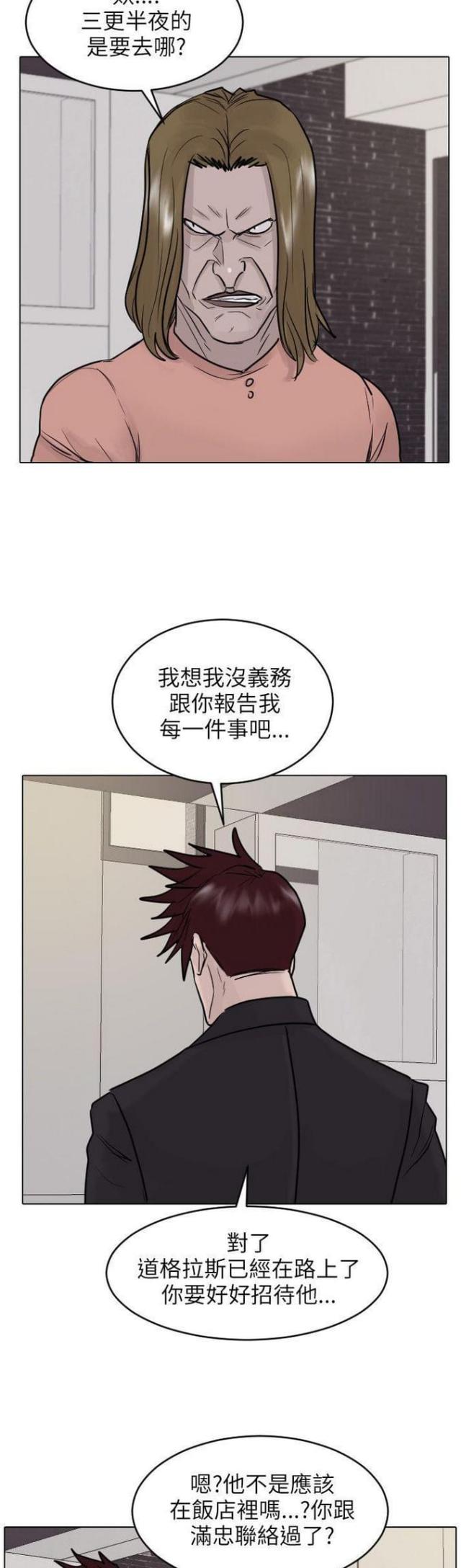 第44话6