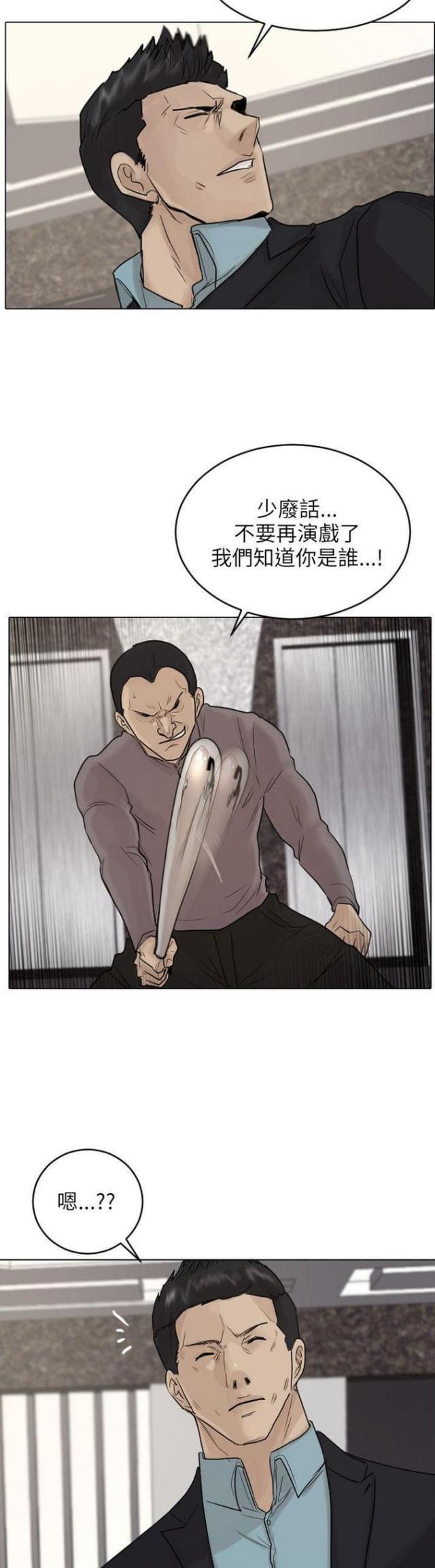 第39话27