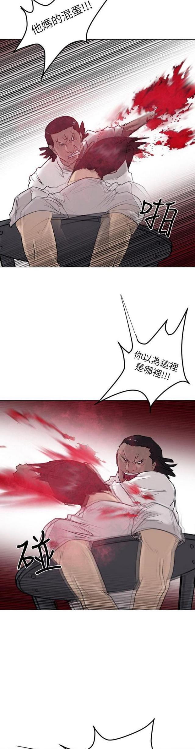 第38话2