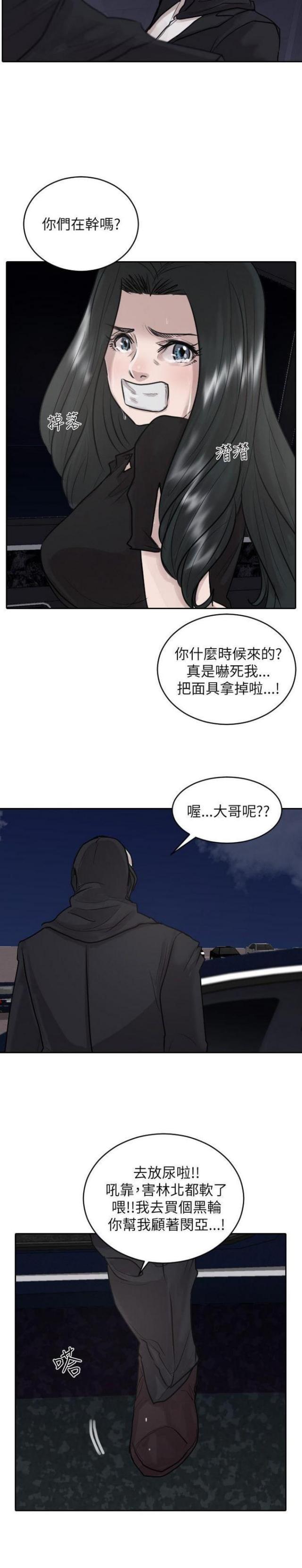 第33话6