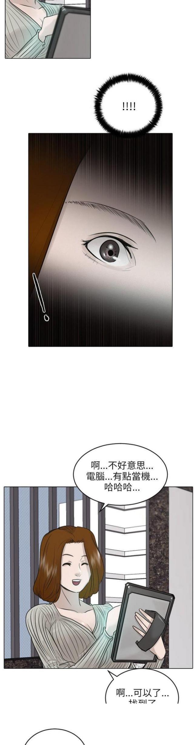 第38话26
