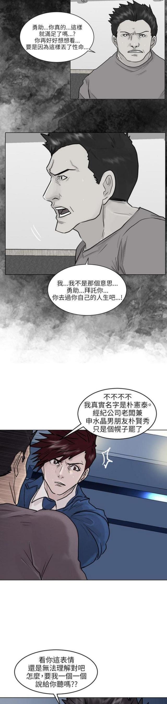 第50话1