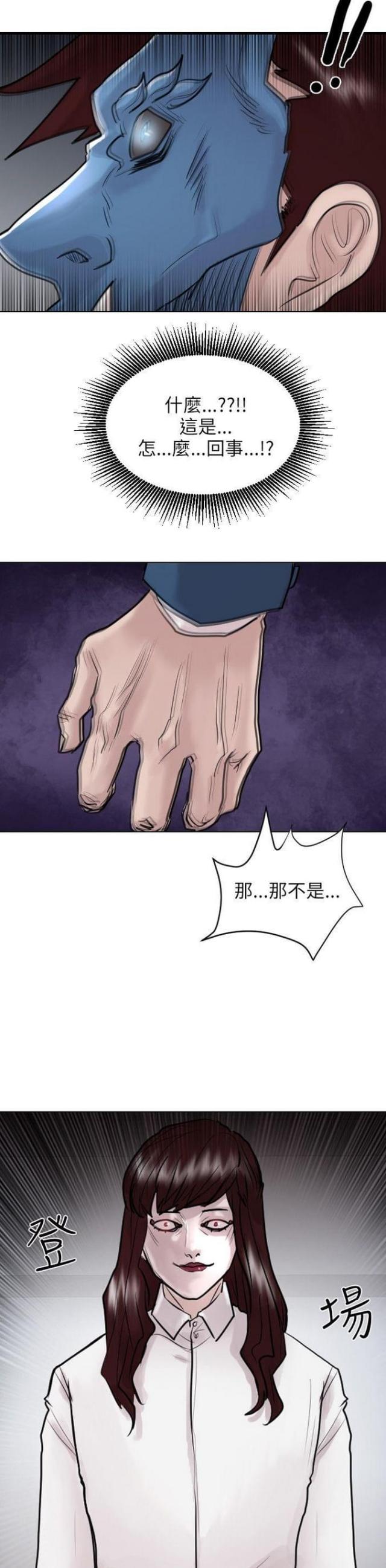 第49话19