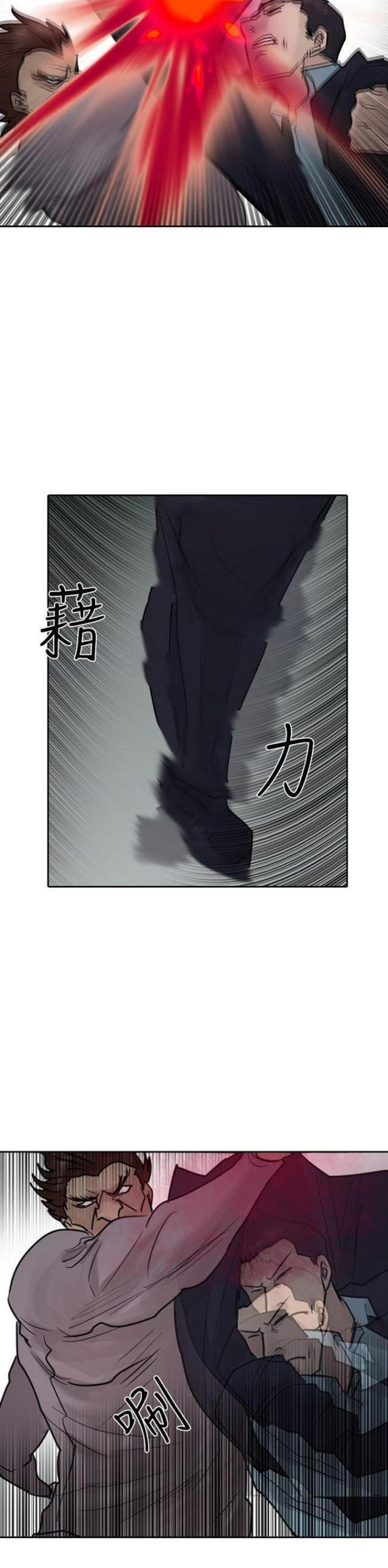 第42话23