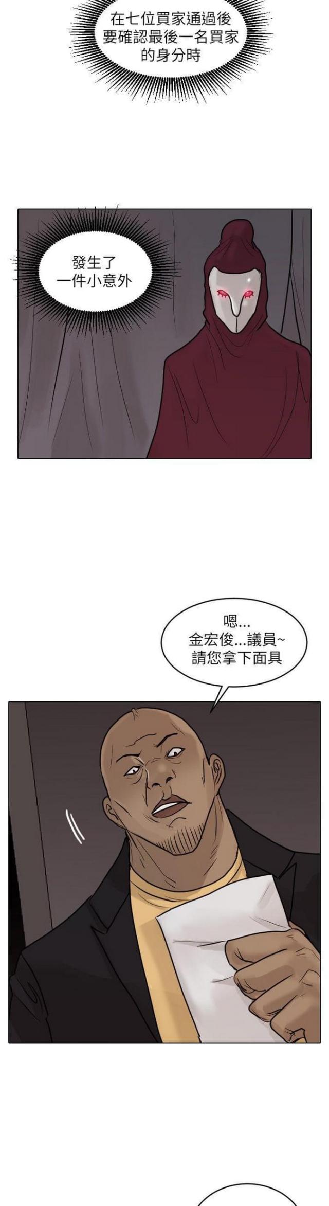 第48话13