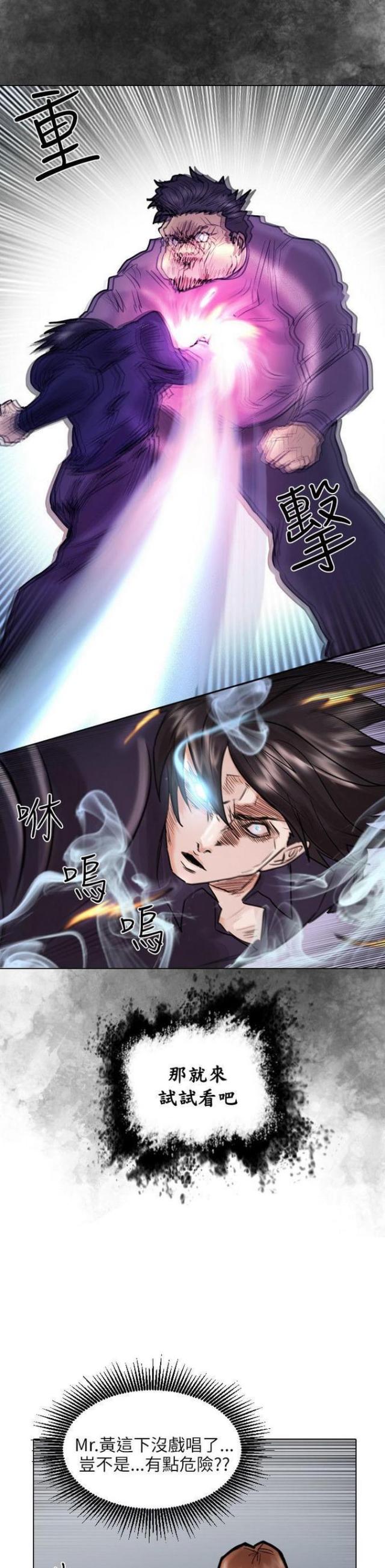 第52话1