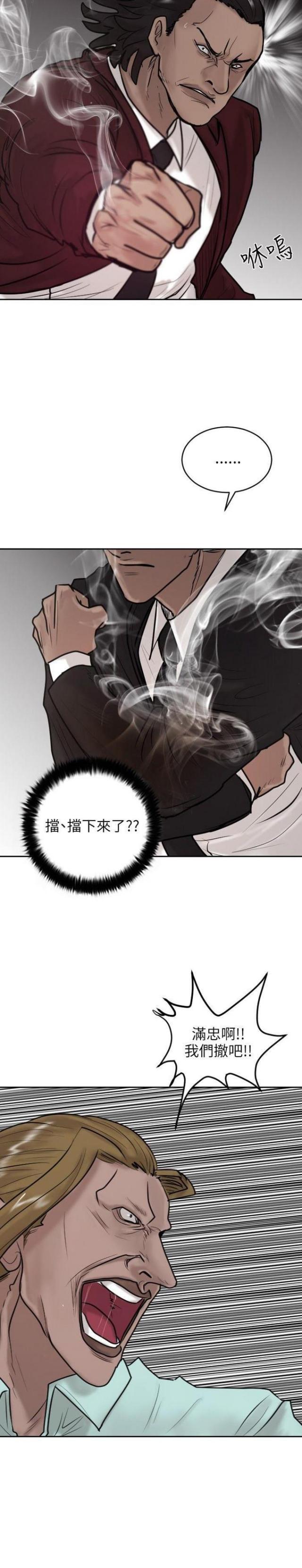 第21话5