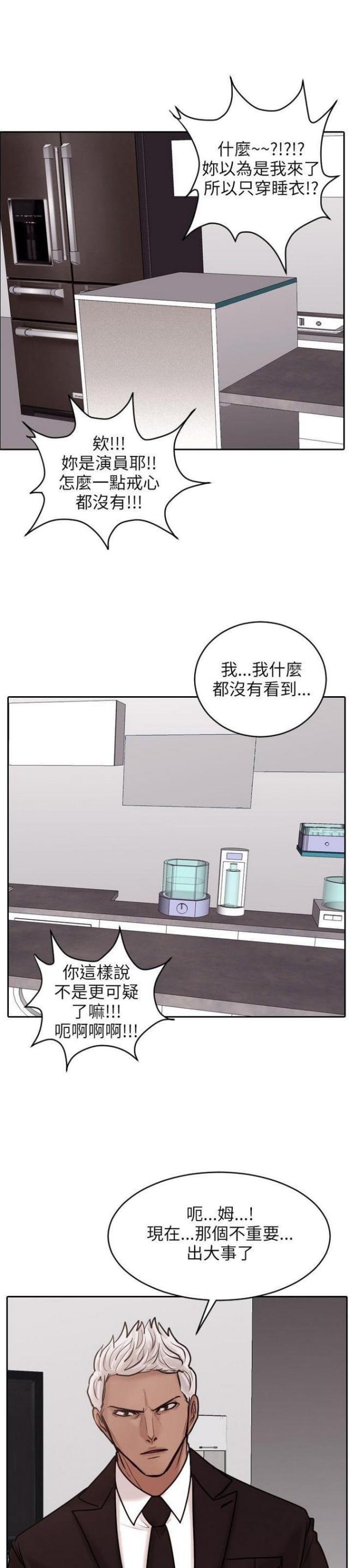 第19话20