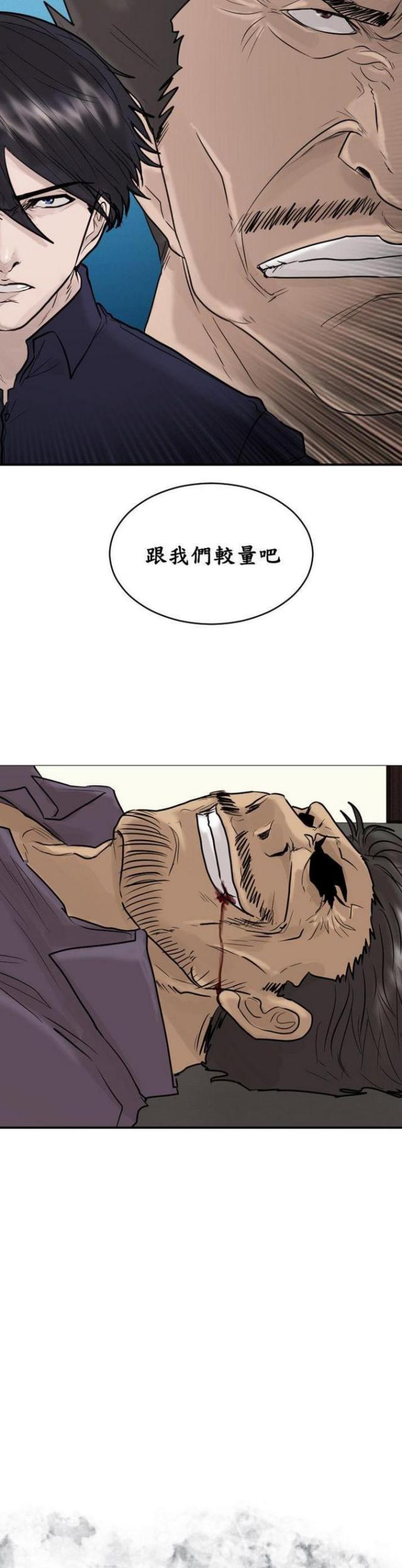 第51话6
