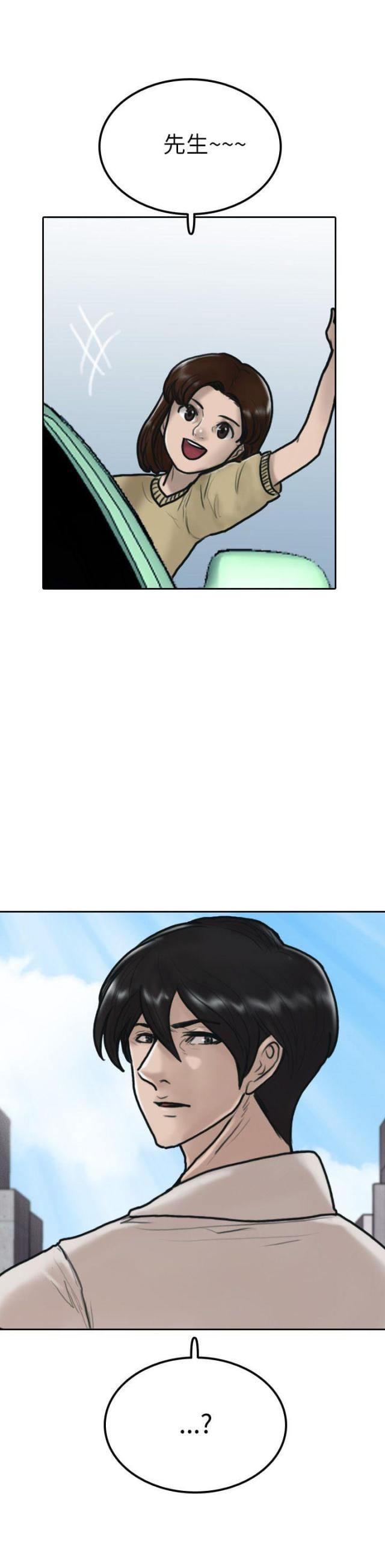 第6话31