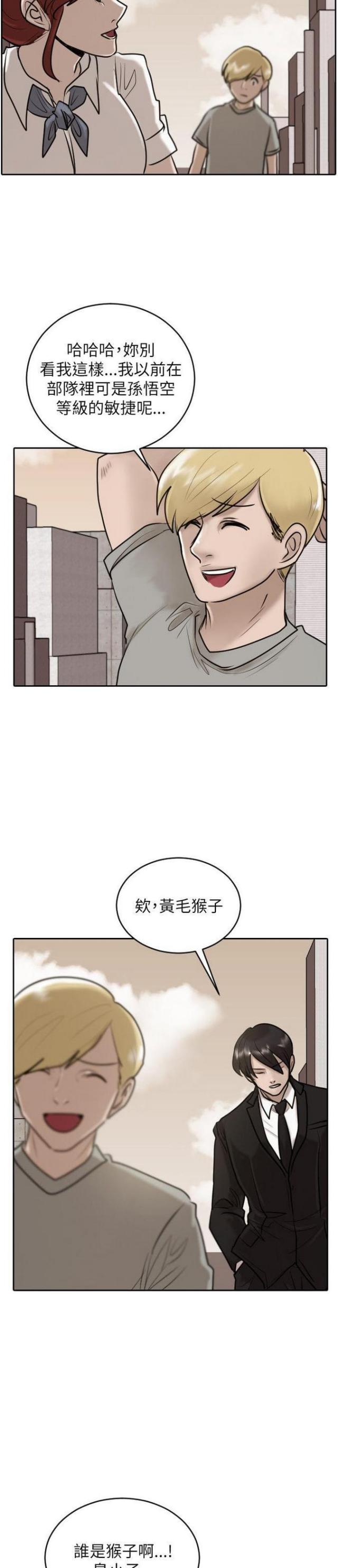 第28话17