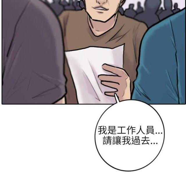 第2话8