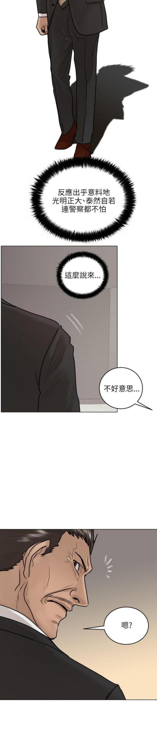 第22话16