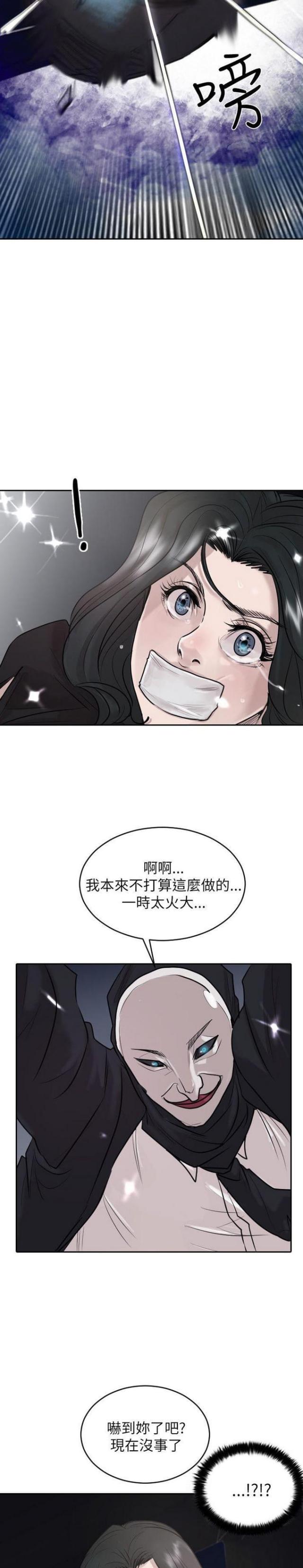 第33话11