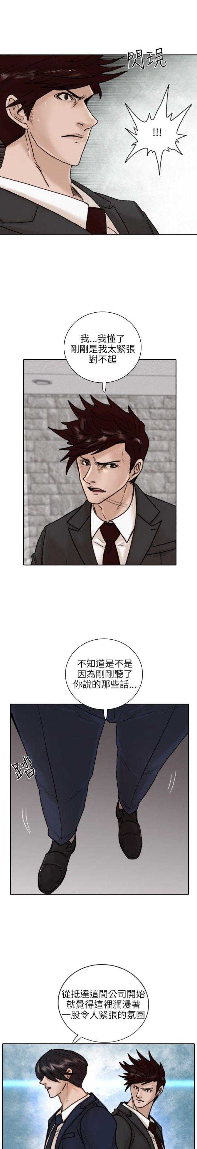 第11话25