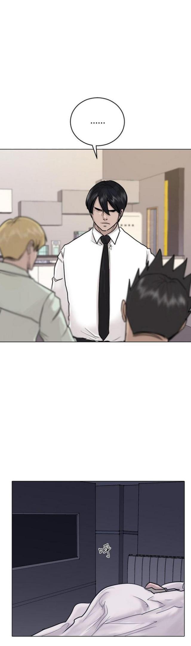 第43话12