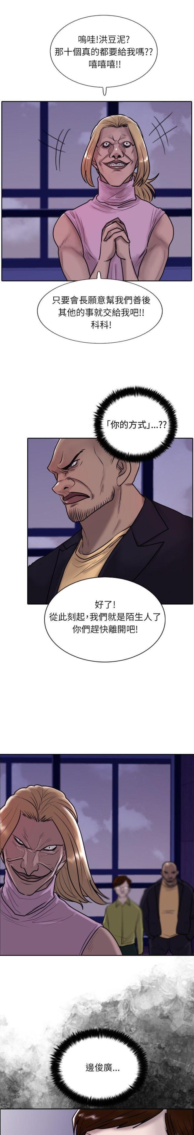 第13话12