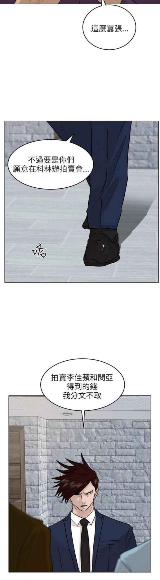 第39话11