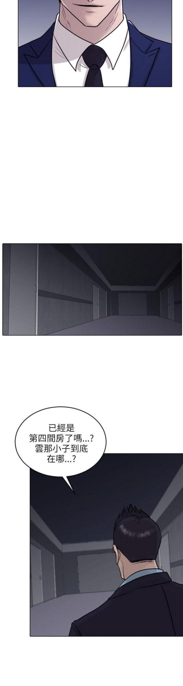 第41话15
