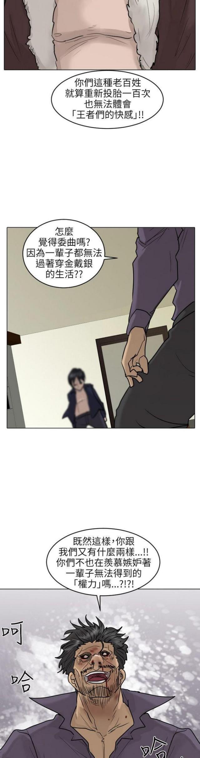 第53话20
