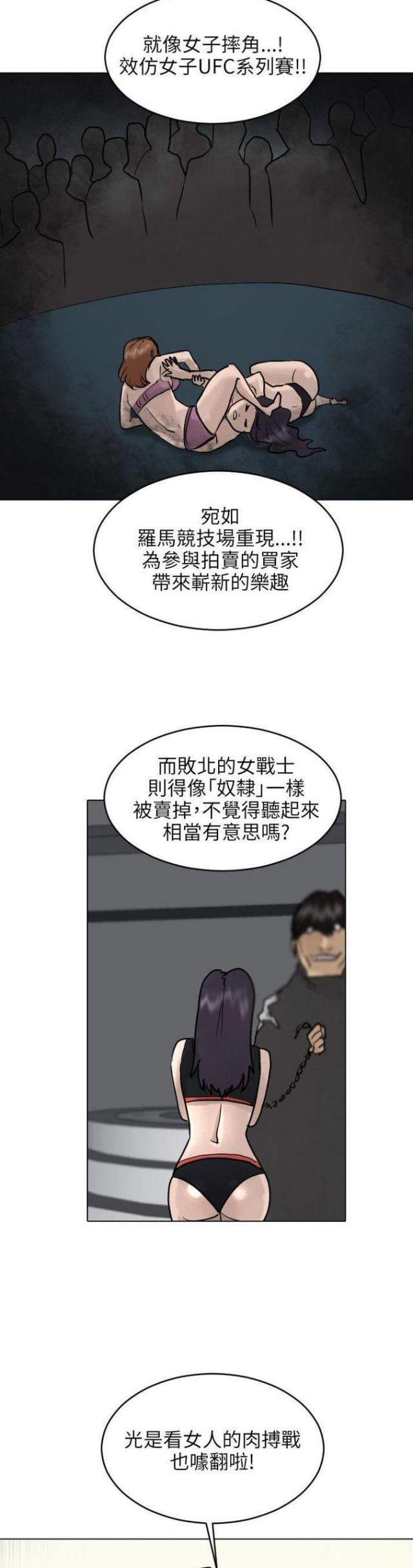 第53话13