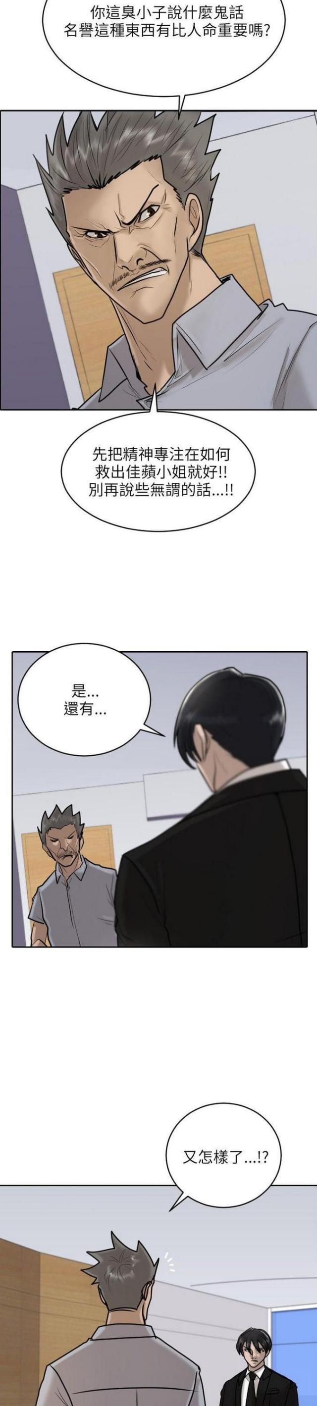 第18话9