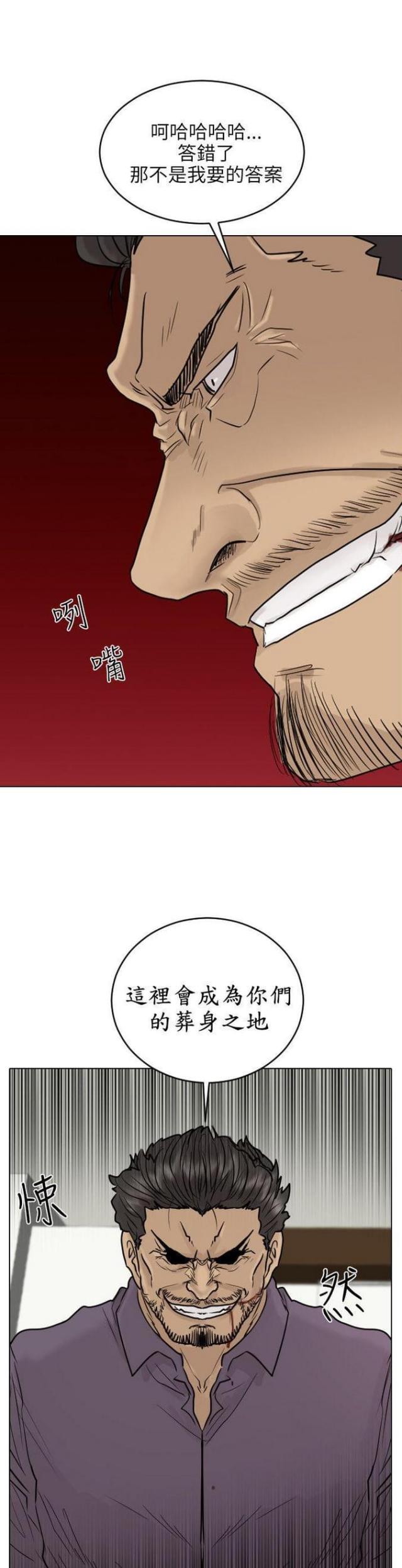 第51话27