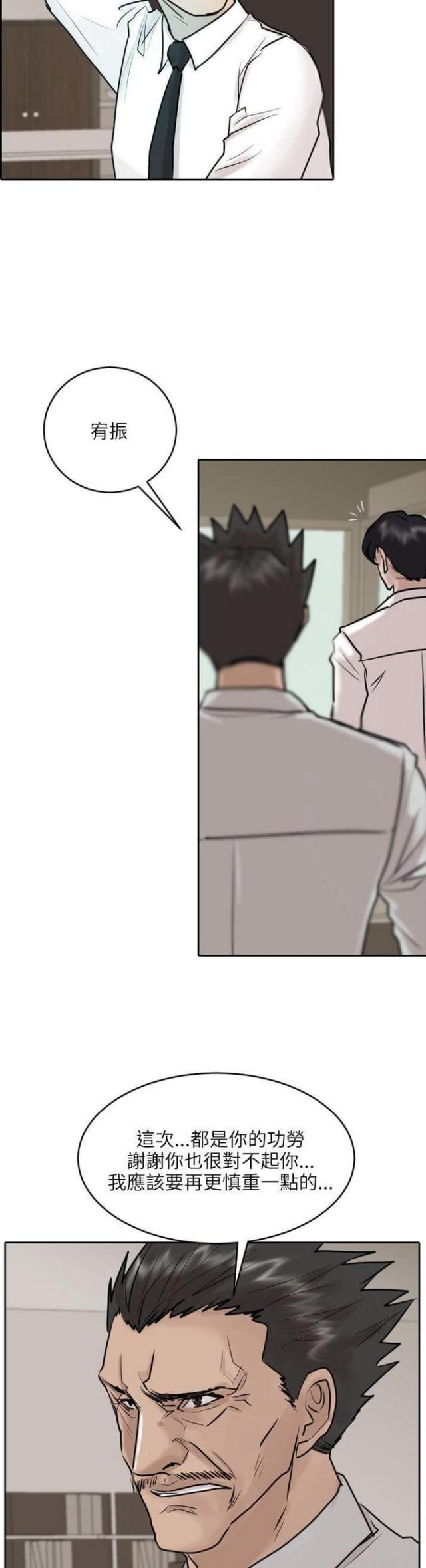 第35话23
