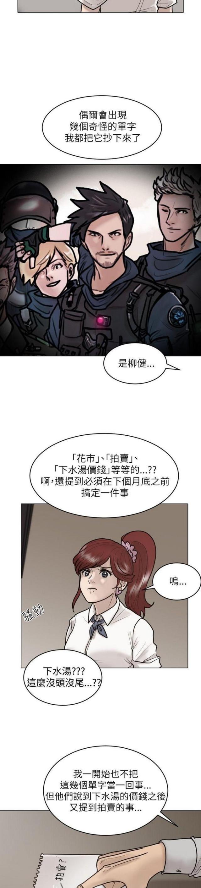 第24话17