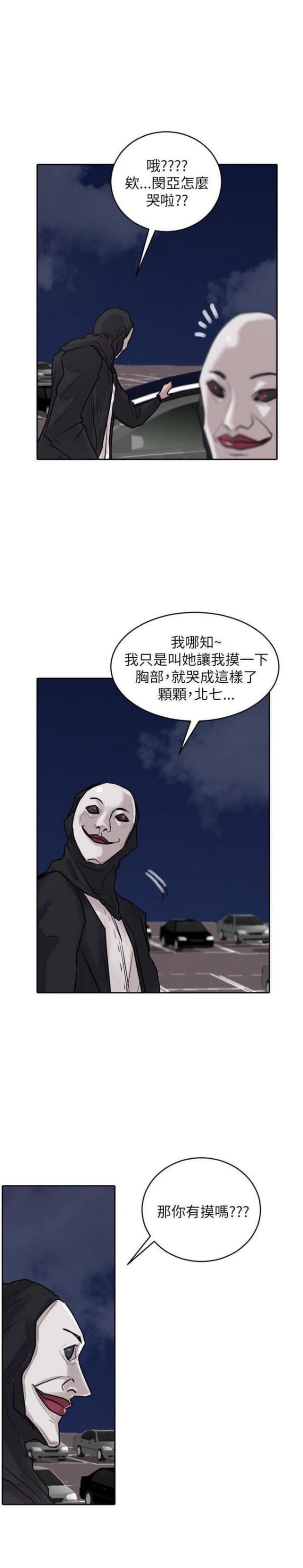 第33话7