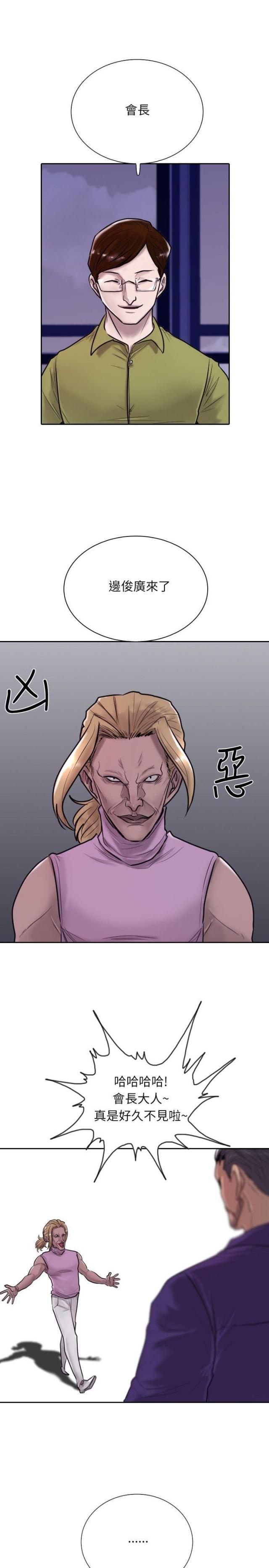 第13话0