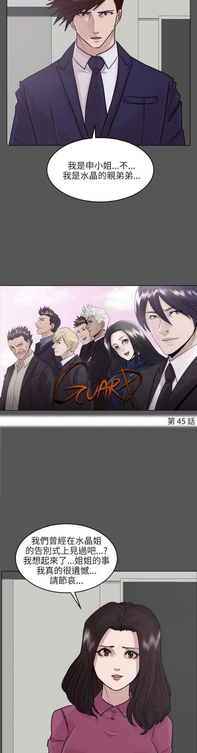 第45话1