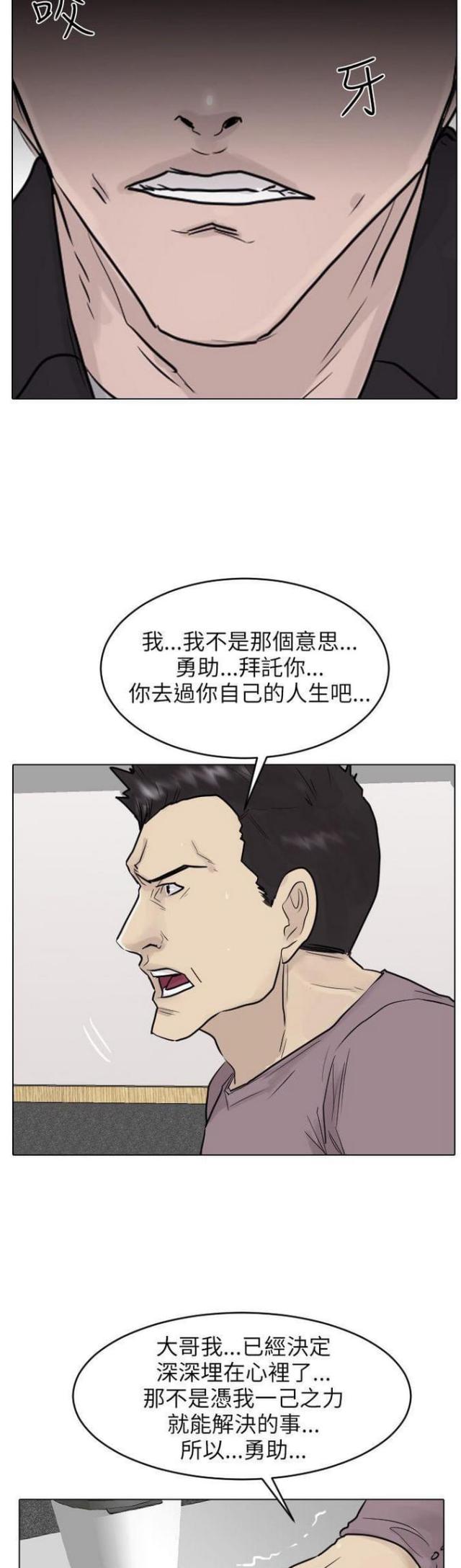 第44话15