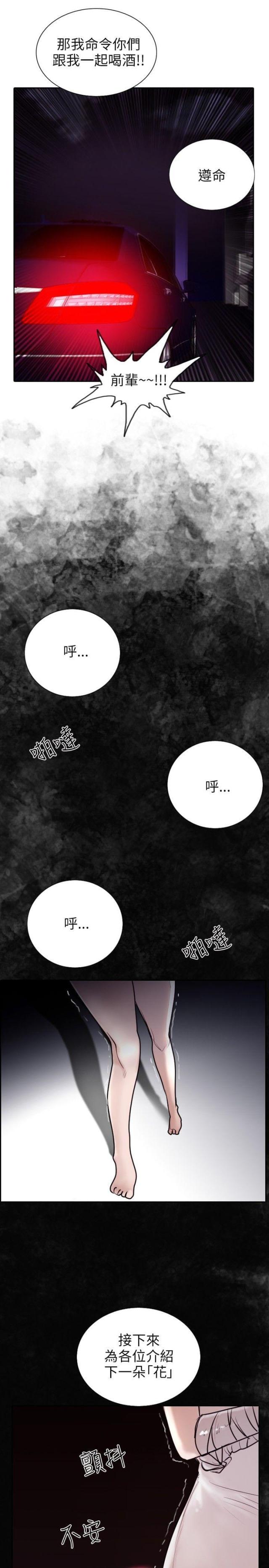 第12话17