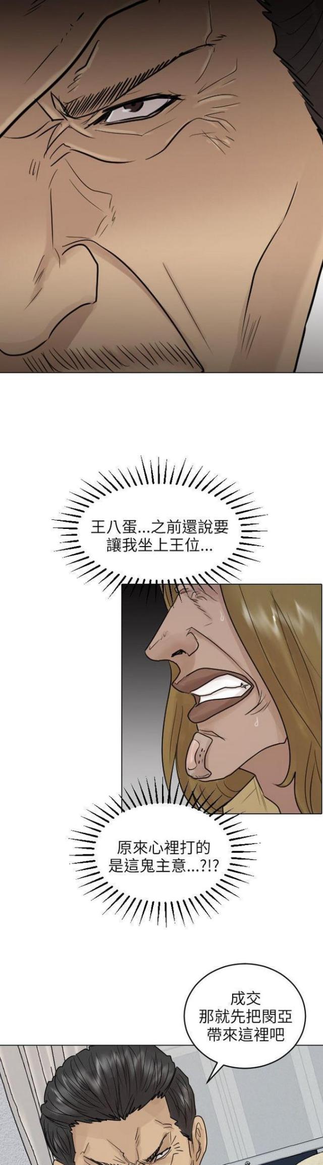 第39话19
