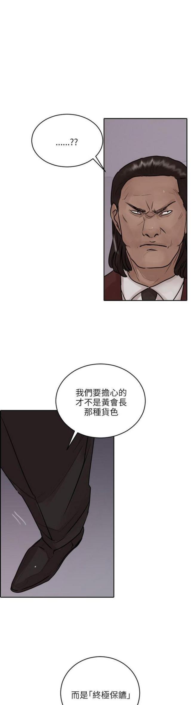 第35话11